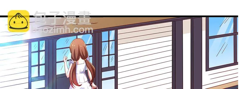 055 甜蜜的假期 第4页