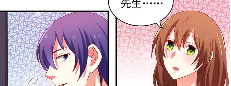 055 甜蜜的假期 第12页