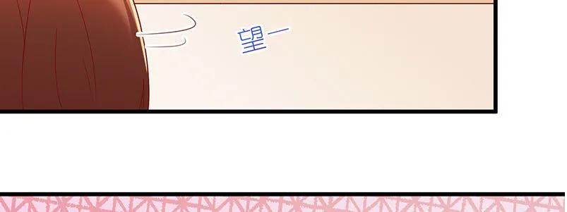055 甜蜜的假期 第28页