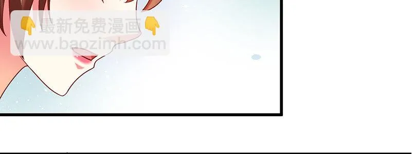 055 甜蜜的假期 第35页