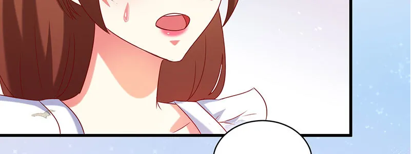 055 甜蜜的假期 第45页
