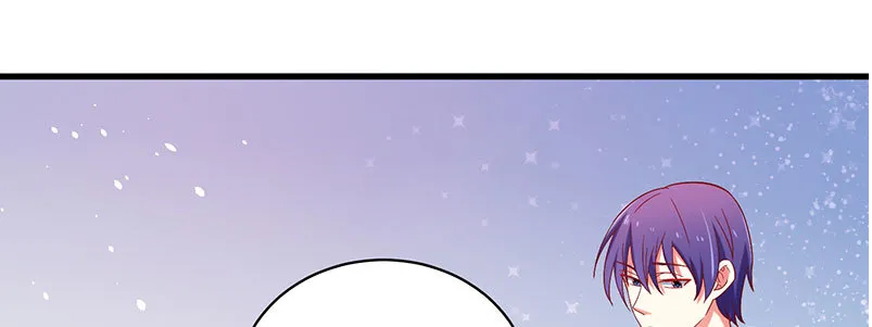 055 甜蜜的假期 第55页
