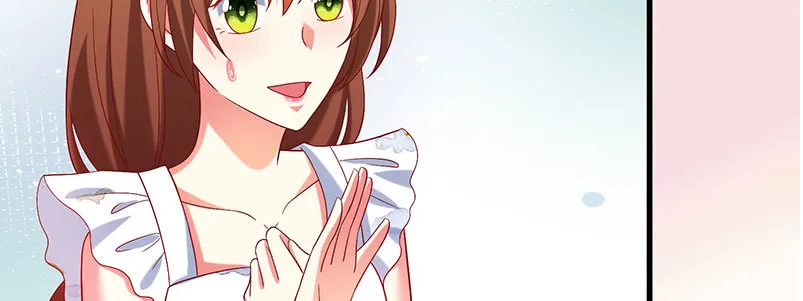 055 甜蜜的假期 第62页