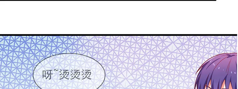 055 甜蜜的假期 第74页
