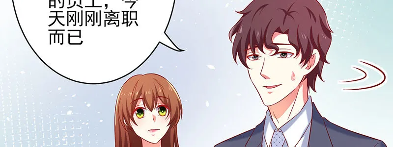 050 追求者的安慰 第5页