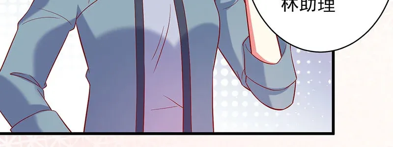 050 追求者的安慰 第9页