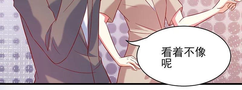 050 追求者的安慰 第12页