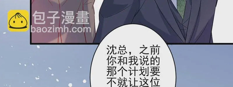050 追求者的安慰 第15页