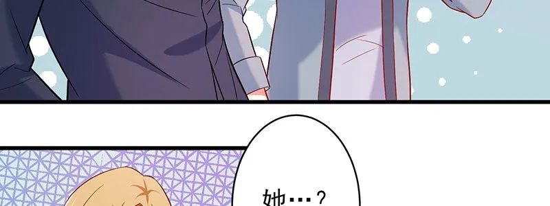 050 追求者的安慰 第18页