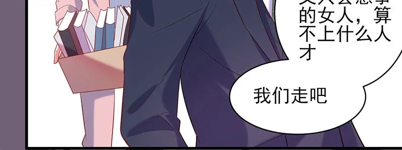 050 追求者的安慰 第24页