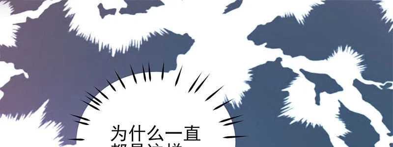 050 追求者的安慰 第25页
