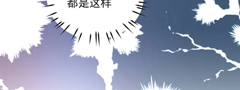 050 追求者的安慰 第26页
