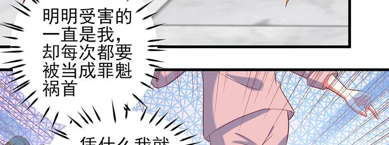 050 追求者的安慰 第31页
