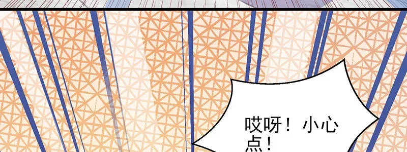 050 追求者的安慰 第34页