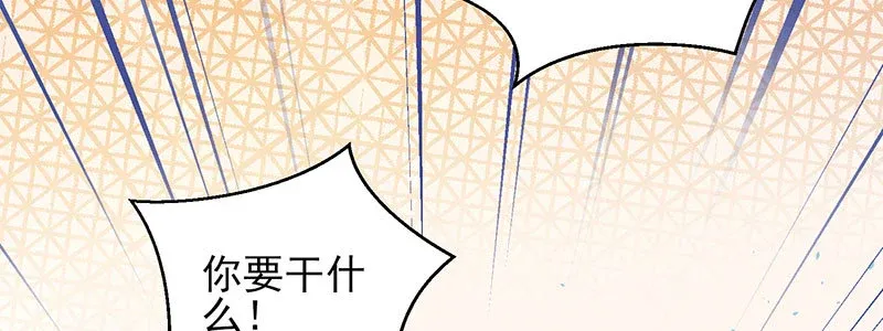 050 追求者的安慰 第35页