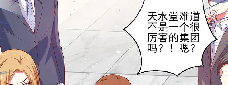 050 追求者的安慰 第37页