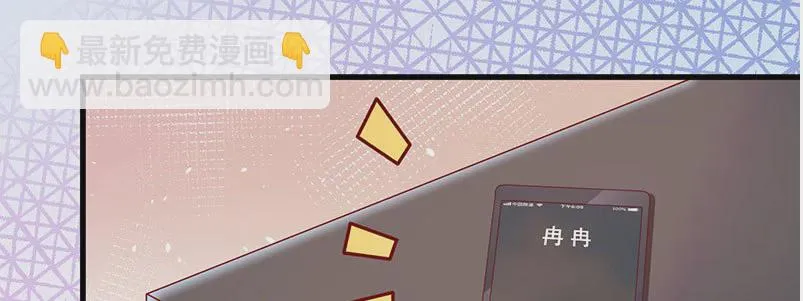 050 追求者的安慰 第74页