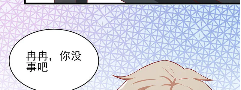 050 追求者的安慰 第76页