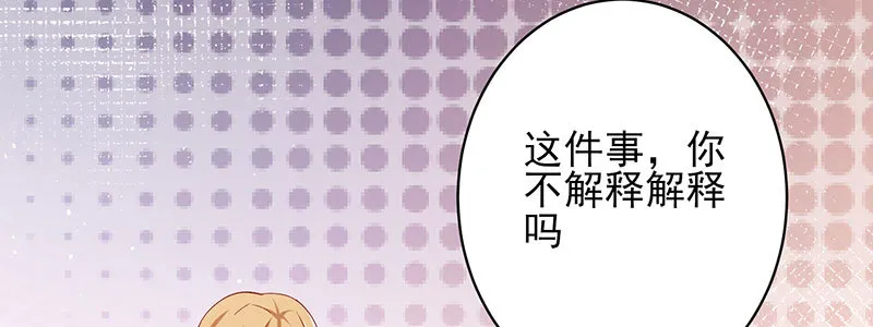 49 主动离职 第12页