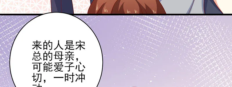 49 主动离职 第16页
