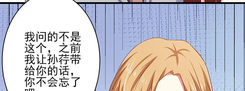 49 主动离职 第19页