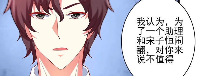 49 主动离职 第23页