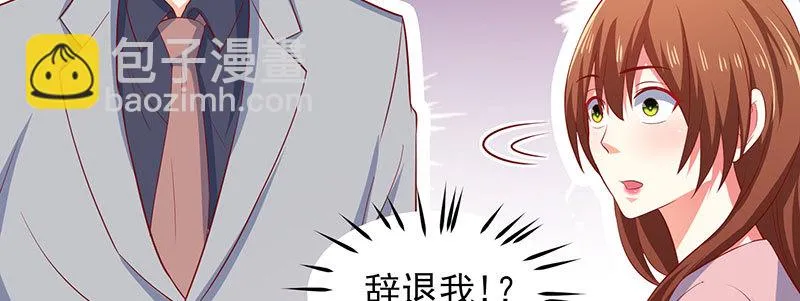 49 主动离职 第32页