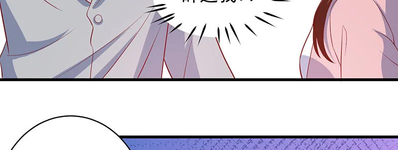 49 主动离职 第33页