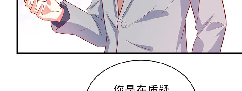 49 主动离职 第36页