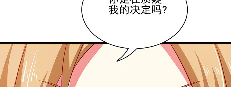 49 主动离职 第37页