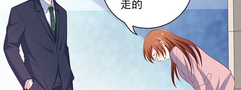 49 主动离职 第44页