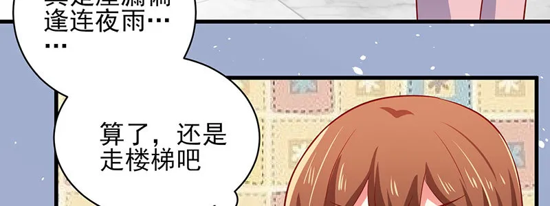 49 主动离职 第61页