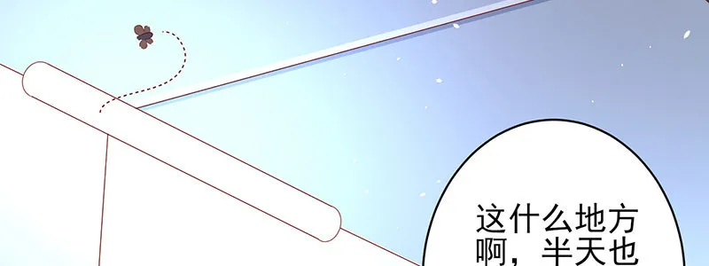 49 主动离职 第67页