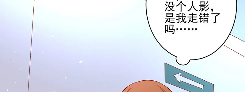 49 主动离职 第68页