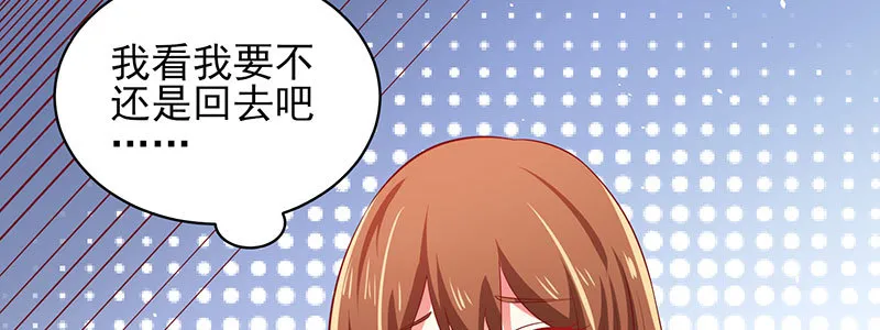 49 主动离职 第71页