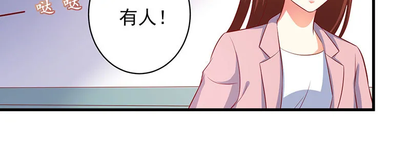 49 主动离职 第75页