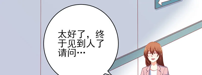 49 主动离职 第76页