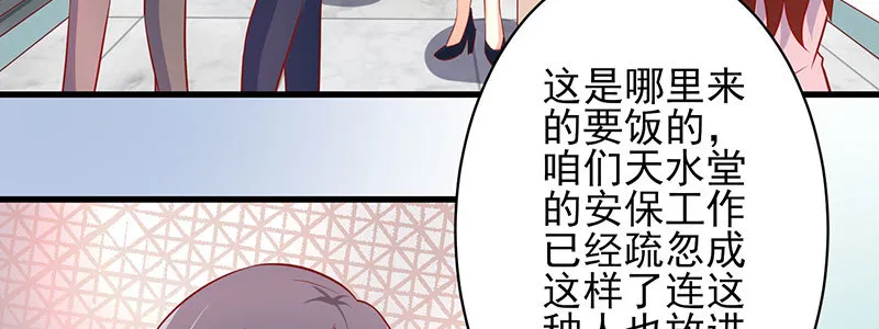 49 主动离职 第83页