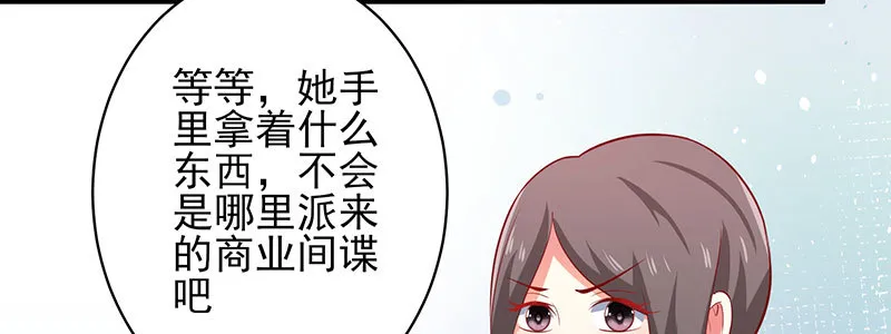 49 主动离职 第86页