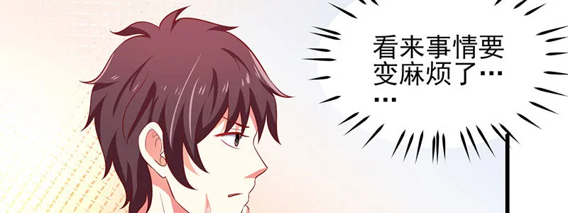 49 主动离职 第90页