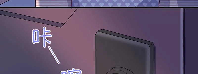 047.我杀人了怎么办！ 第14页