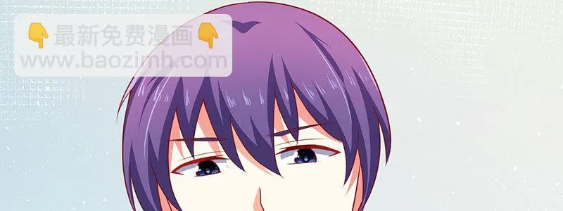 047.我杀人了怎么办！ 第29页