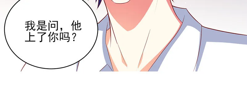 047.我杀人了怎么办！ 第42页