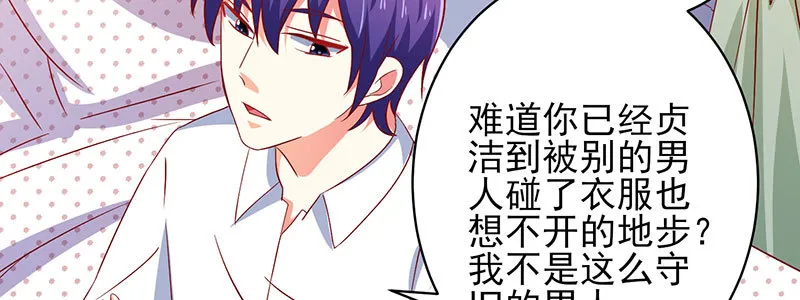 047.我杀人了怎么办！ 第51页