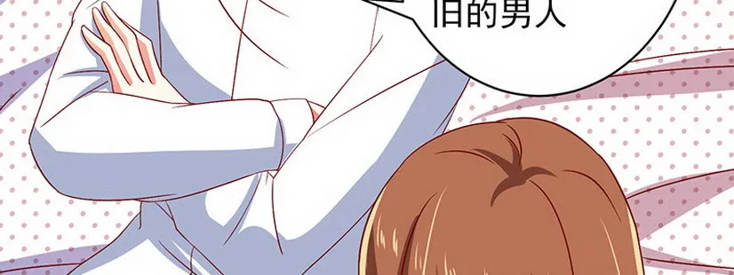 047.我杀人了怎么办！ 第53页