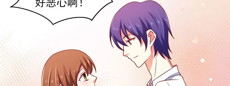 047.我杀人了怎么办！ 第86页