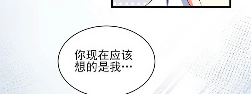 047.我杀人了怎么办！ 第93页