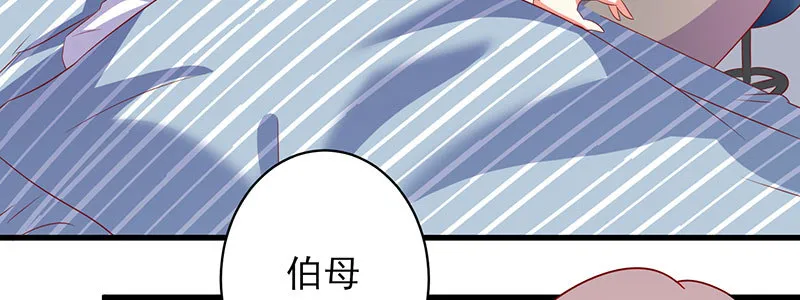 048.谁伤了我儿 第6页