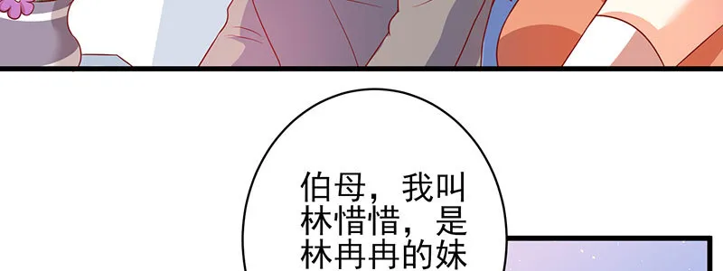 048.谁伤了我儿 第18页