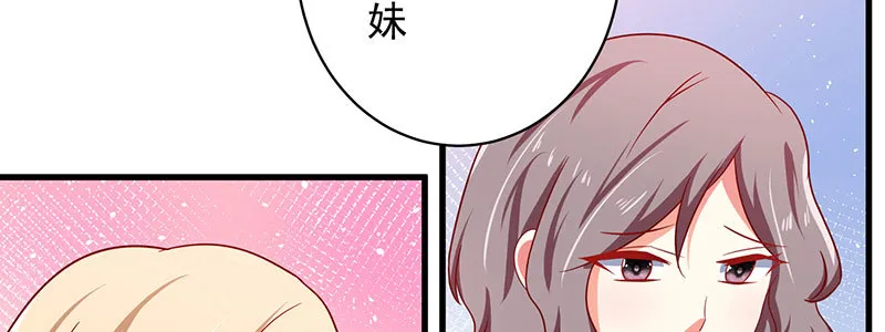 048.谁伤了我儿 第19页